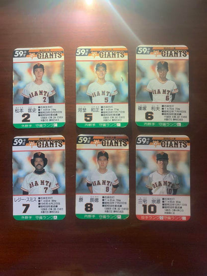 Takara Pro Baseball Card Showa 59th Year Giants 26 Card Set