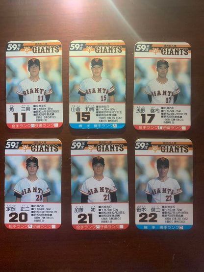 Takara Pro Baseball Card Showa 59th Year Giants 26 Card Set