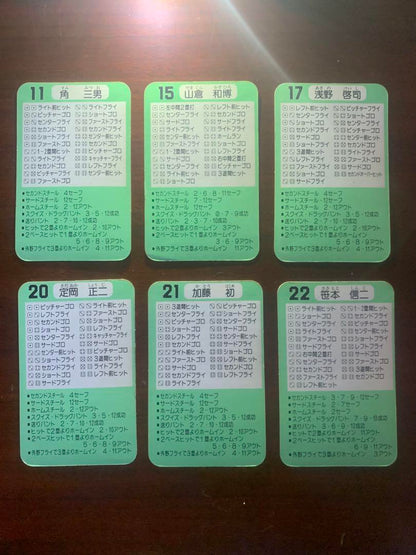 Takara Pro Baseball Card Showa 59th Year Giants 26 Card Set