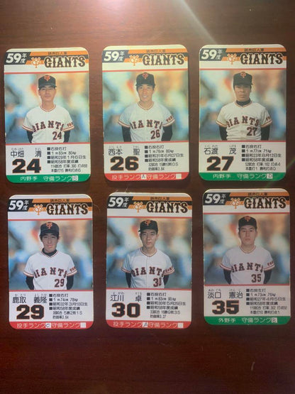 Takara Pro Baseball Card Showa 59th Year Giants 26 Card Set