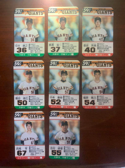 Takara Pro Baseball Card Showa 59th Year Giants 26 Card Set