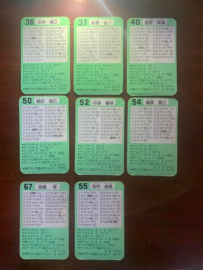 Takara Pro Baseball Card Showa 59th Year Giants 26 Card Set