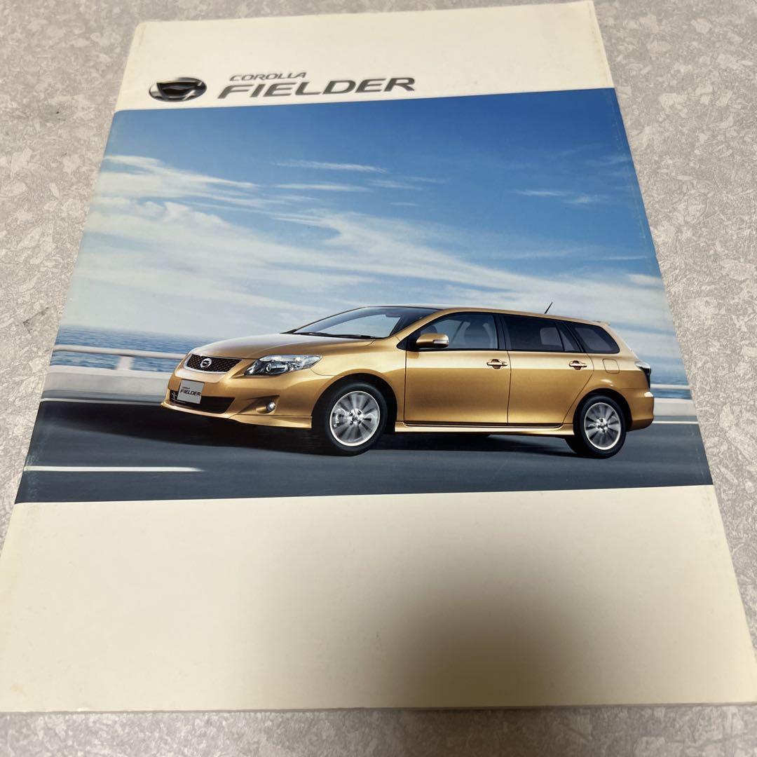 Toyota Corolla Fielder Catalog
