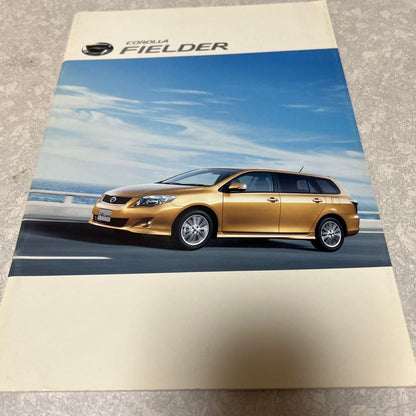 Toyota Corolla Fielder Catalog
