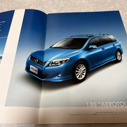 Toyota Corolla Fielder Catalog