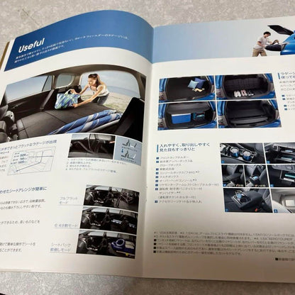 Toyota Corolla Fielder Catalog