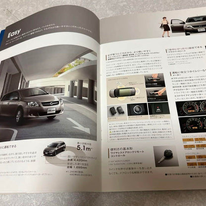 Toyota Corolla Fielder Catalog
