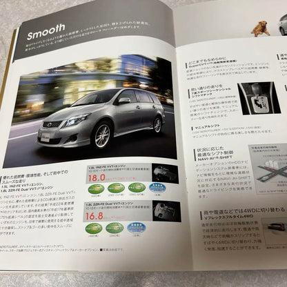 Toyota Corolla Fielder Catalog