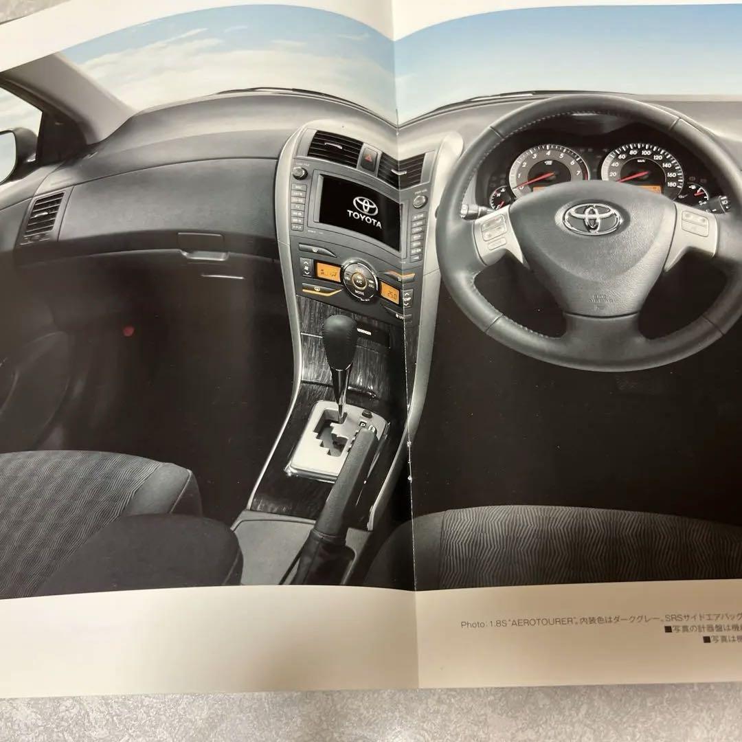 Toyota Corolla Fielder Catalog