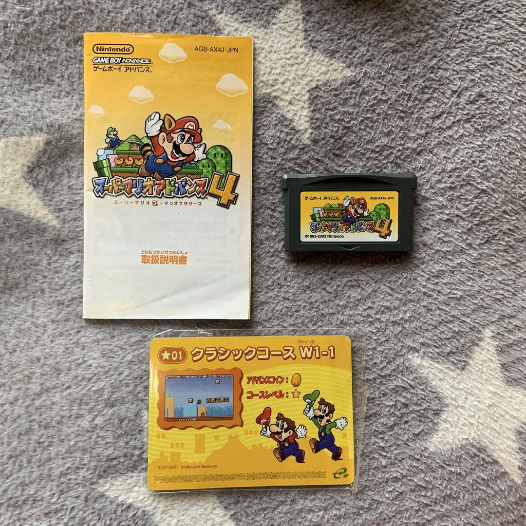 Super Mario Advance 4 Game Boy Advance