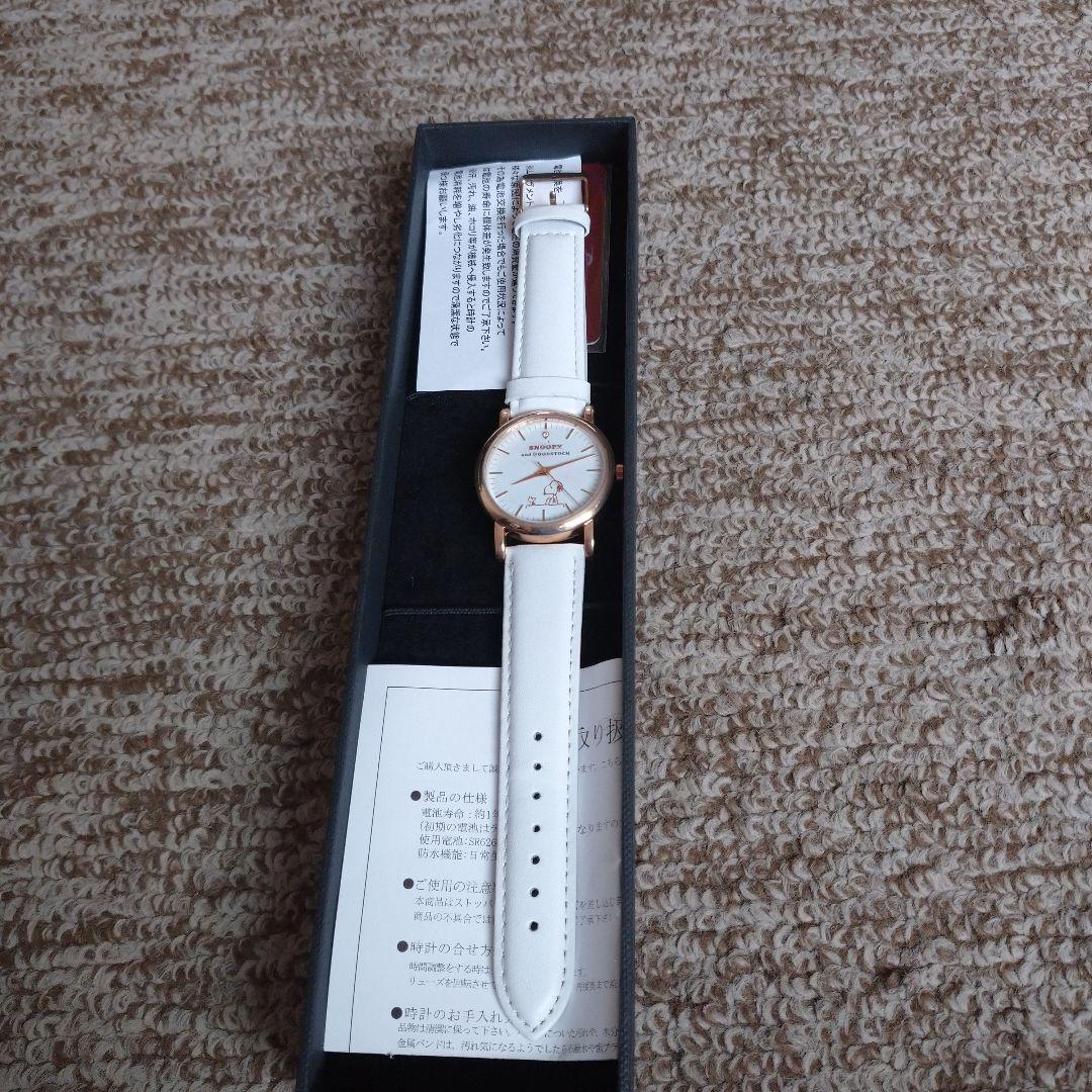 New Snoopy Watch