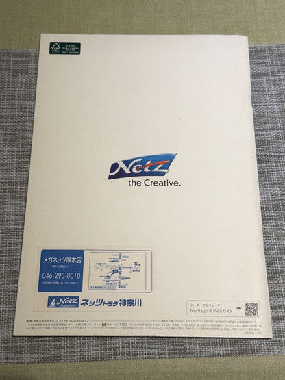 Toyota Prius α Catalog, Customizable Catalog Included