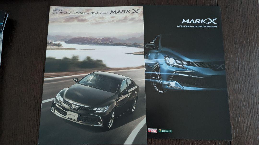 Toyota MARK X Final Edition Catalog