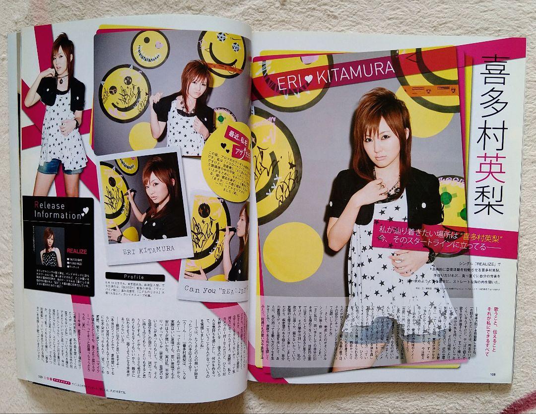 Voice Actress Anime Magazine 2008 August Aya Uchida Aoi Tominaga KENN Aya Hirano