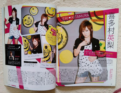 Voice Actress Anime Magazine 2008 August Aya Uchida Aoi Tominaga KENN Aya Hirano