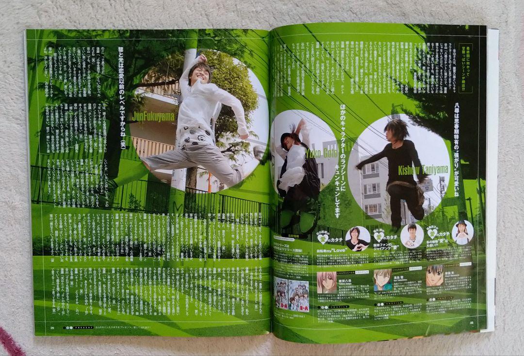 Voice Actress Anime Magazine 2008 August Aya Uchida Aoi Tominaga KENN Aya Hirano