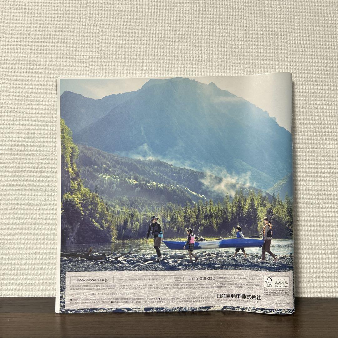 Nissan Serena Catalog