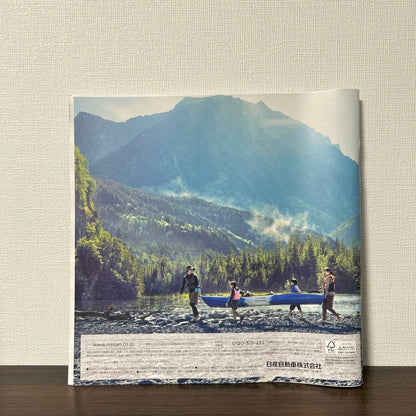 Nissan Serena Catalog