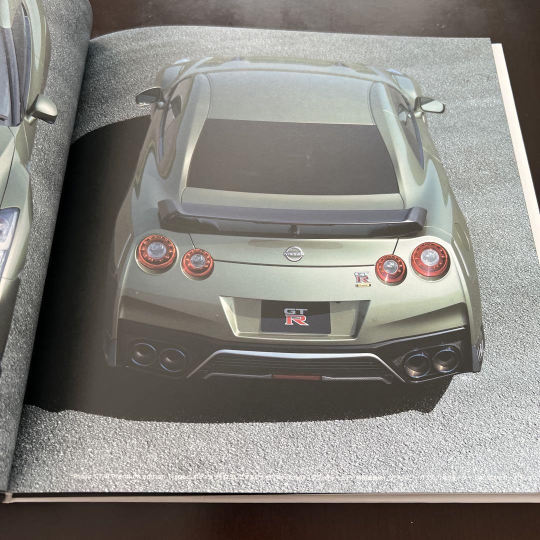 Nissan GTR R35 Catalog