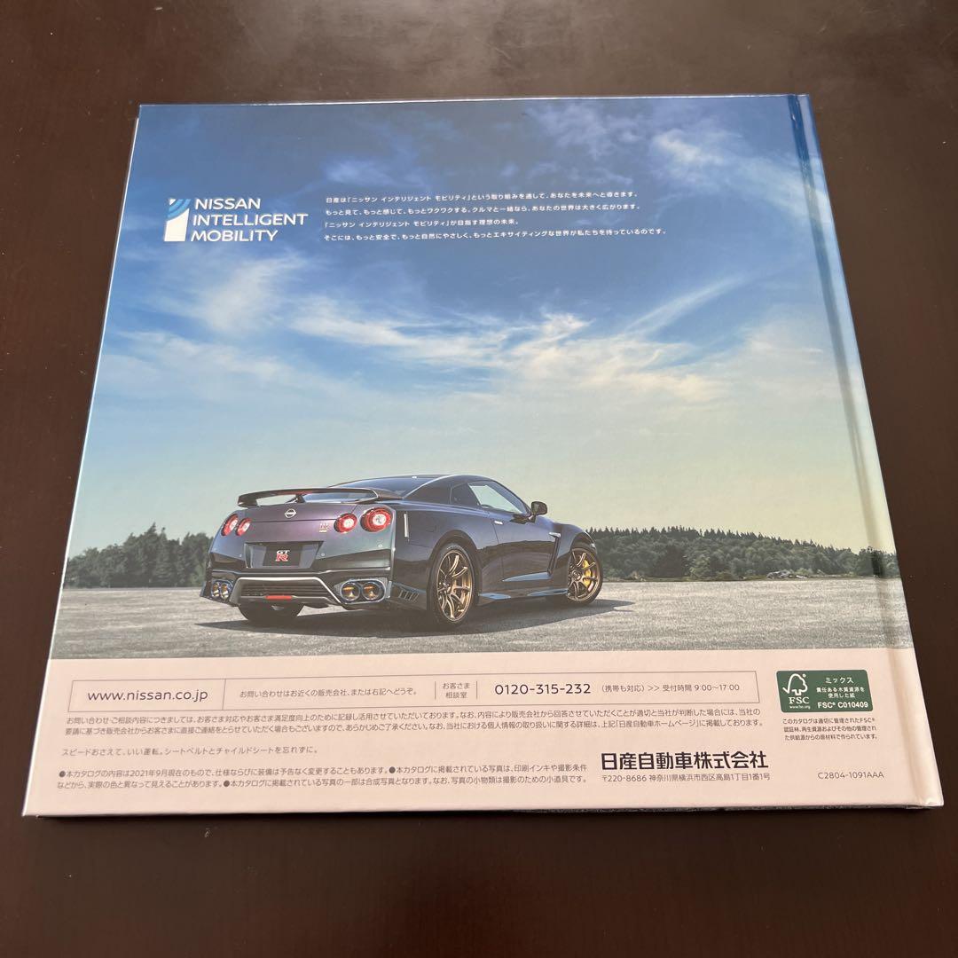 Nissan GTR R35 Catalog