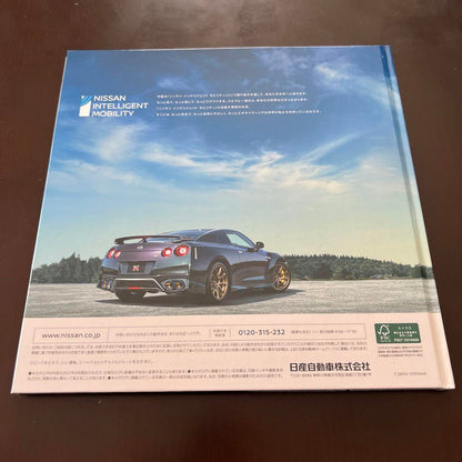 Nissan GTR R35 Catalog