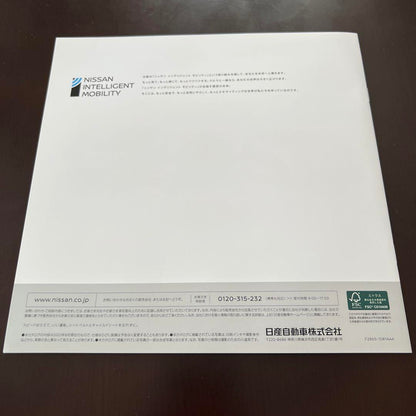 Nissan GTR R35 Catalog