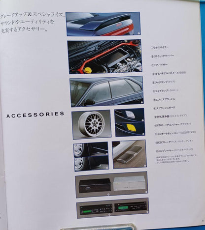 【Super Fine 1990】Subaru Legacy 2nd Generation BD Type Initial Release Sedan Catalog