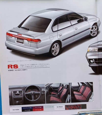 【Super Fine 1990】Subaru Legacy 2nd Generation BD Type Initial Release Sedan Catalog