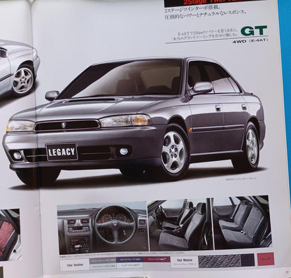 【Super Fine 1990】Subaru Legacy 2nd Generation BD Type Initial Release Sedan Catalog