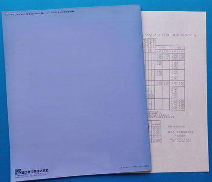 【Super Fine 1990】Subaru Legacy 2nd Generation BD Type Initial Release Sedan Catalog