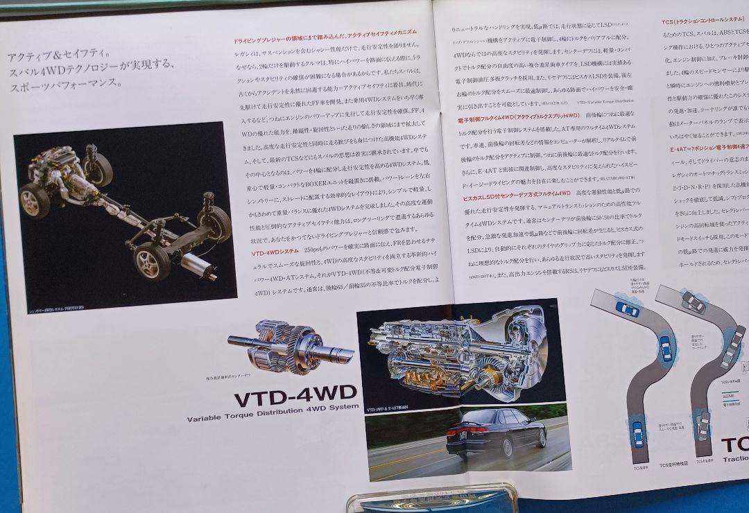 【Super Fine 1990】Subaru Legacy 2nd Generation BD Type Initial Release Sedan Catalog