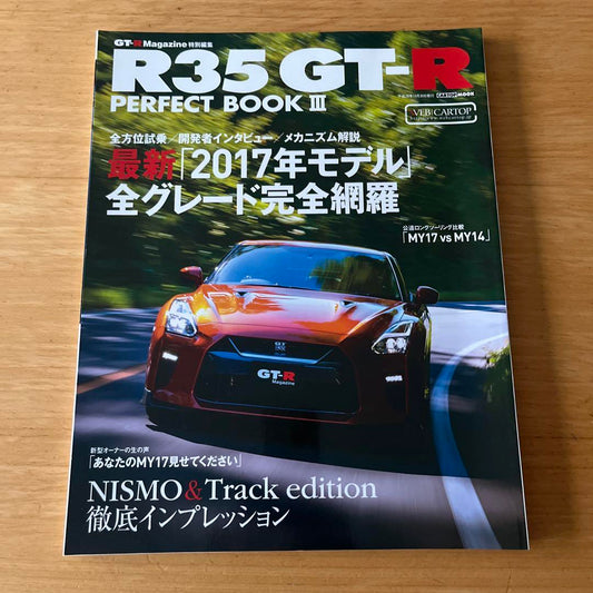 R35 GT-R PERFECT BOOK III