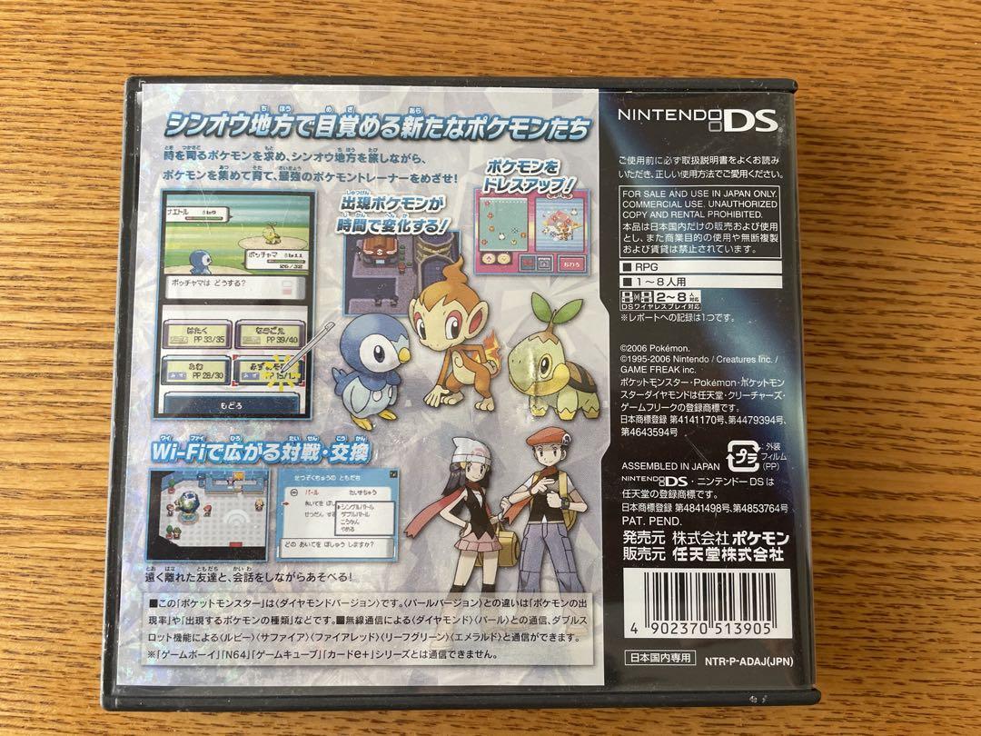 Pokémon Diamond (Nintendo DS)