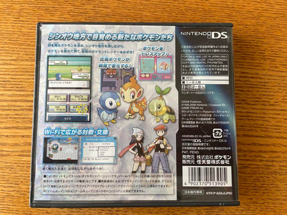 Pokémon Diamond (Nintendo DS)