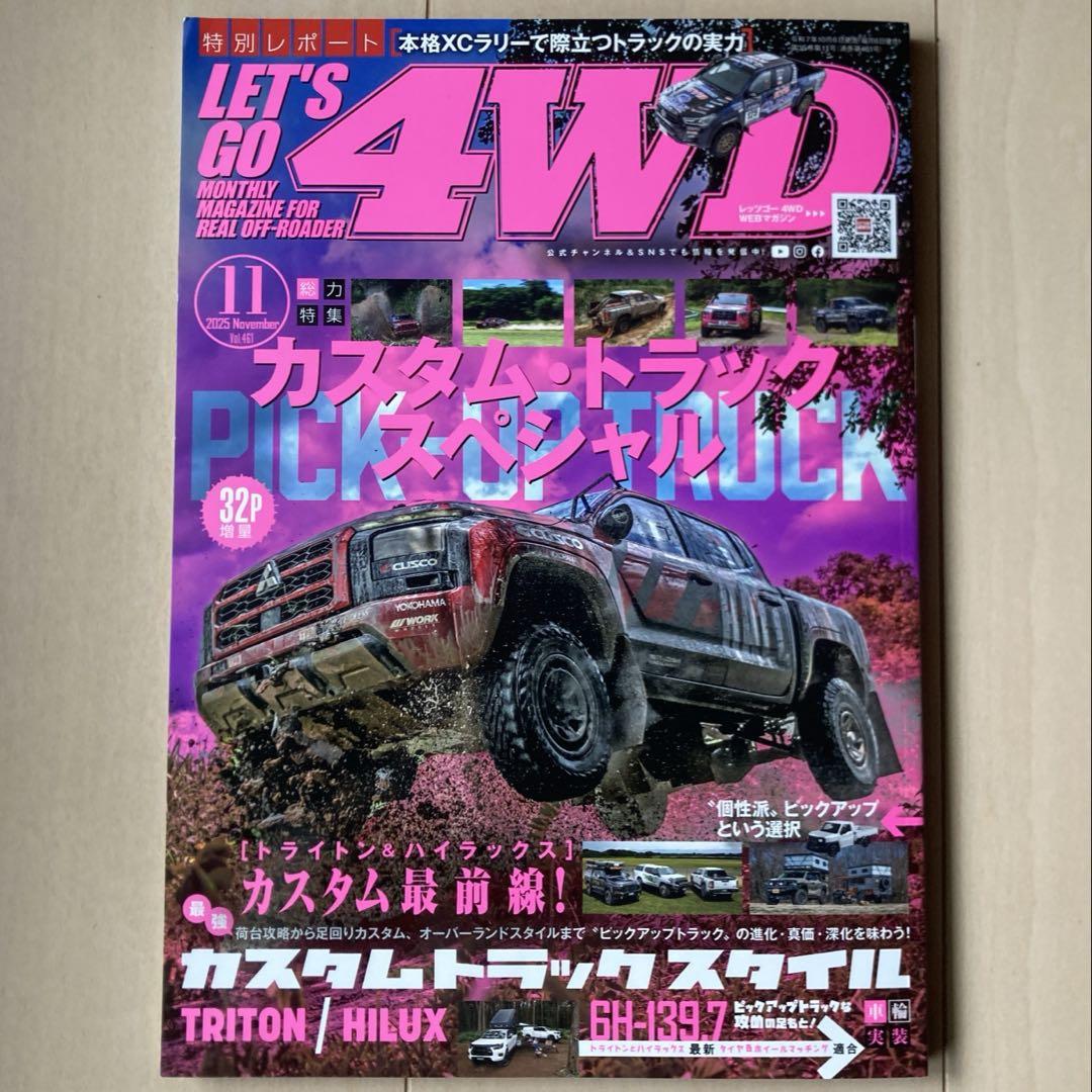 New Unread Item LET'S GO 4WD November 2025