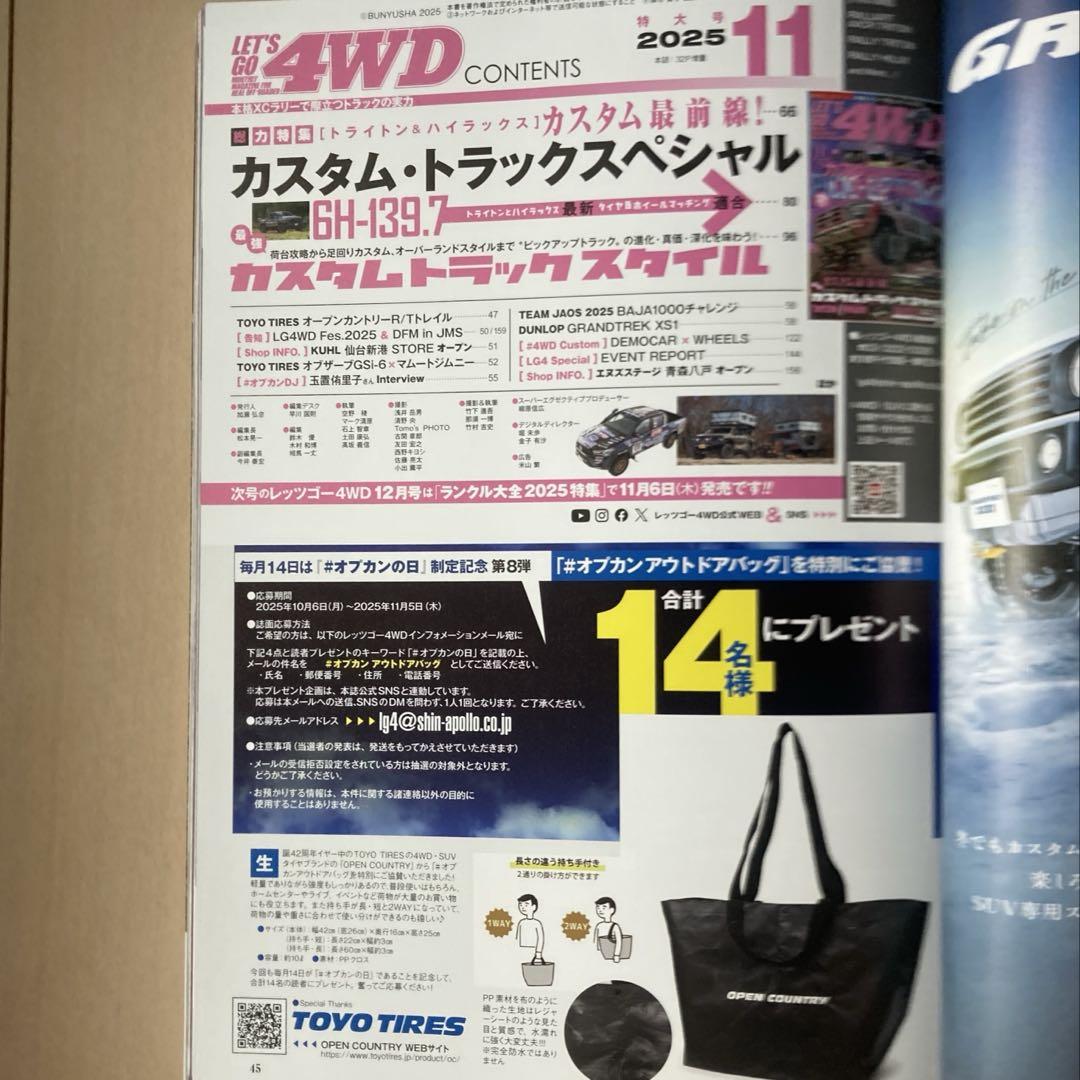 New Unread Item LET'S GO 4WD November 2025