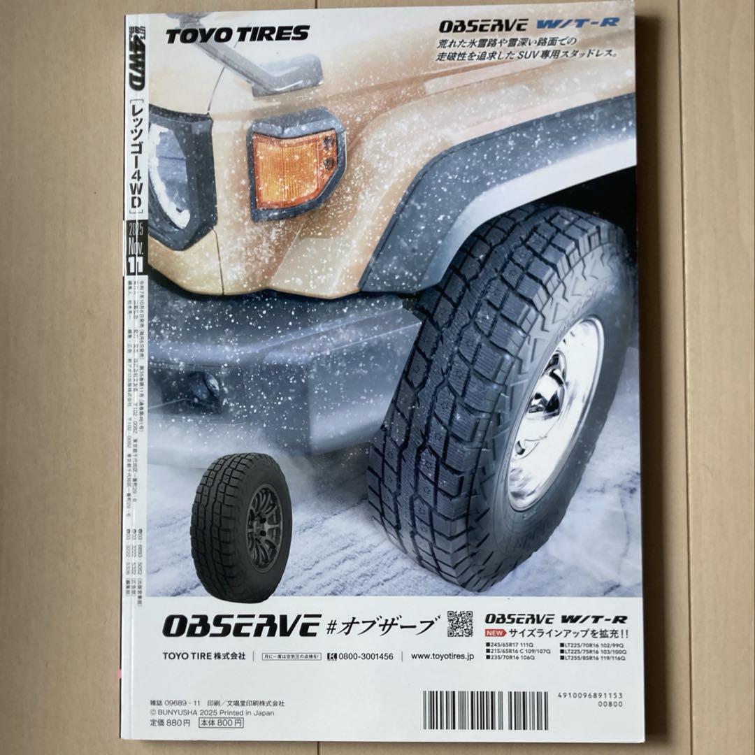 New Unread Item LET'S GO 4WD November 2025