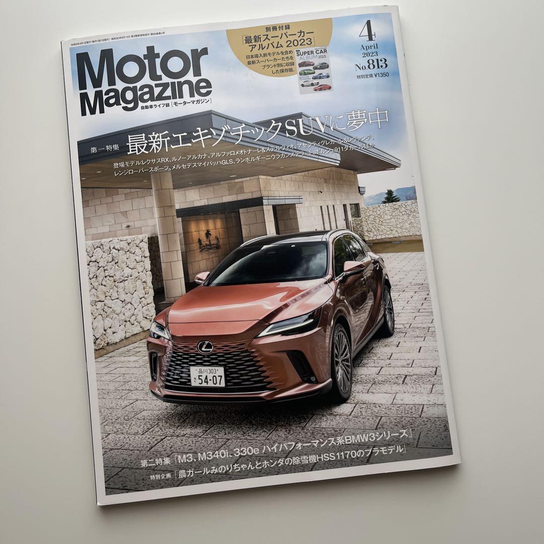 Motor Magazine April 2023 Issue