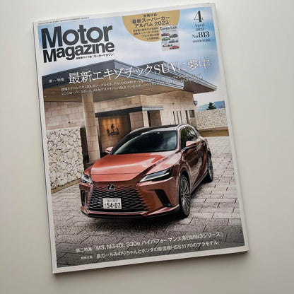 Motor Magazine April 2023 Issue