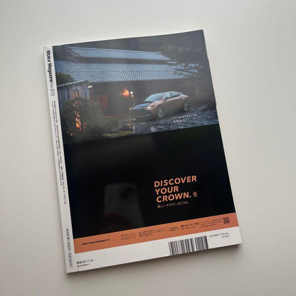 Motor Magazine April 2023 Issue