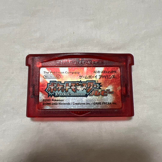 Pokémon Ruby Game Boy Advance