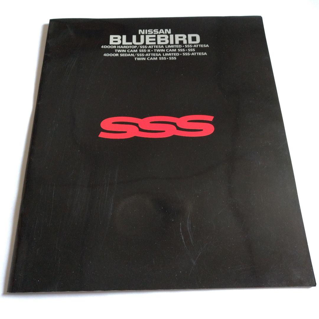 Nissan Bluebird SSS 1987 Catalog