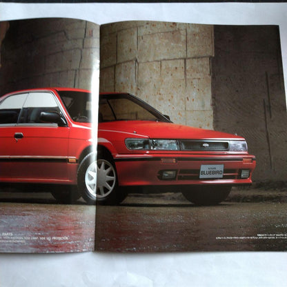Nissan Bluebird SSS 1987 Catalog