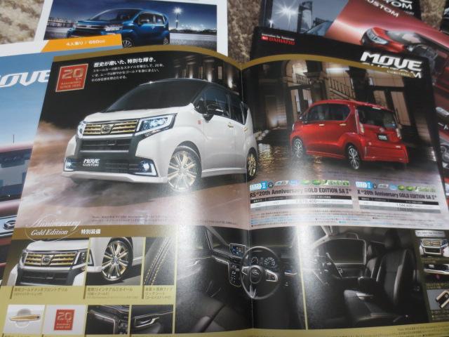 Move & Move Custom 2-Book Set with Accessories Catalog & AV Catalog