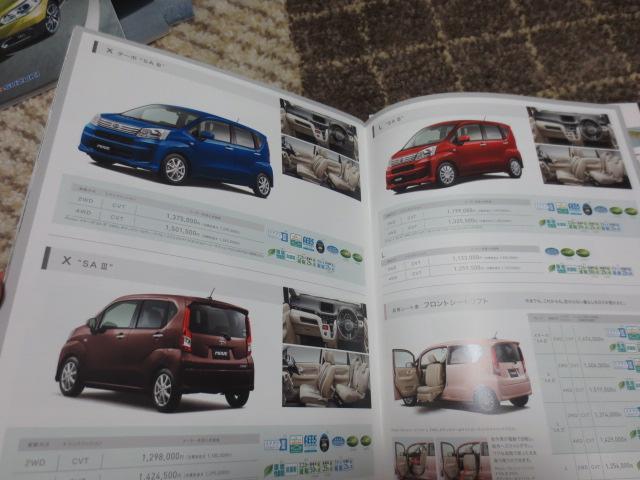 Move & Move Custom 2-Book Set with Accessories Catalog & AV Catalog