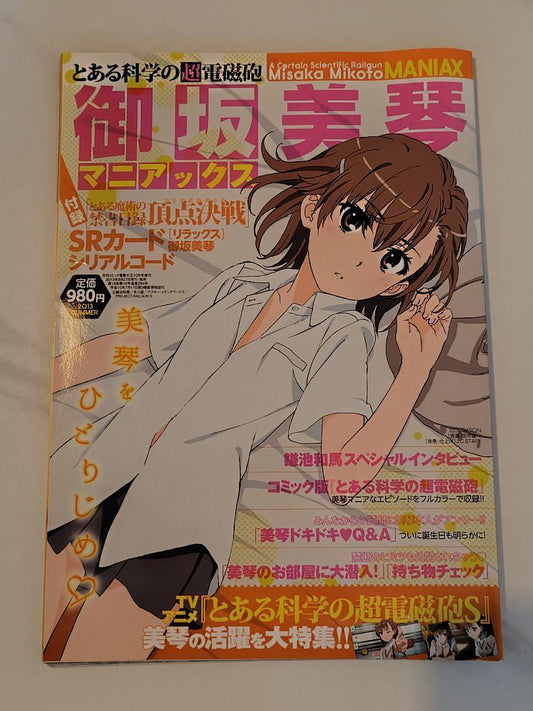 A Certain Scientific Railgun: Mikoto Misaka Maniacs