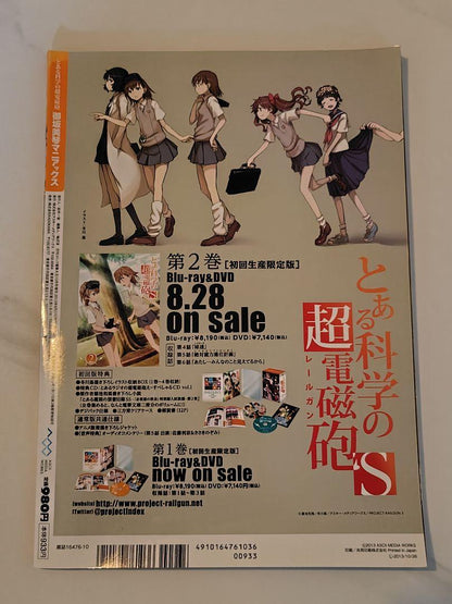 A Certain Scientific Railgun: Mikoto Misaka Maniacs