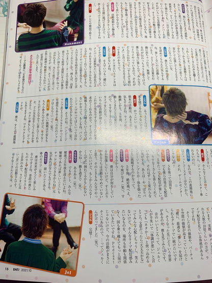 Nikkei Entertainment Stuporami Special!