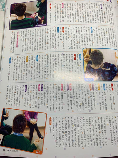 Nikkei Entertainment Stuporami Special!