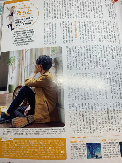 Nikkei Entertainment Stuporami Special!